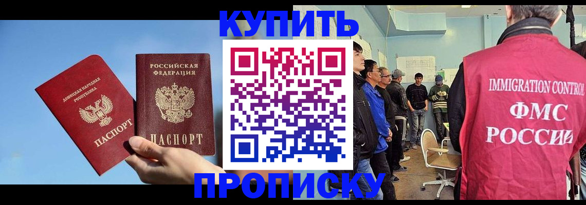 временная регистрация законно в Белой Холунице