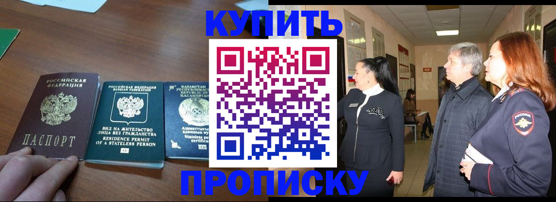 форма 3 в Белой Холунице